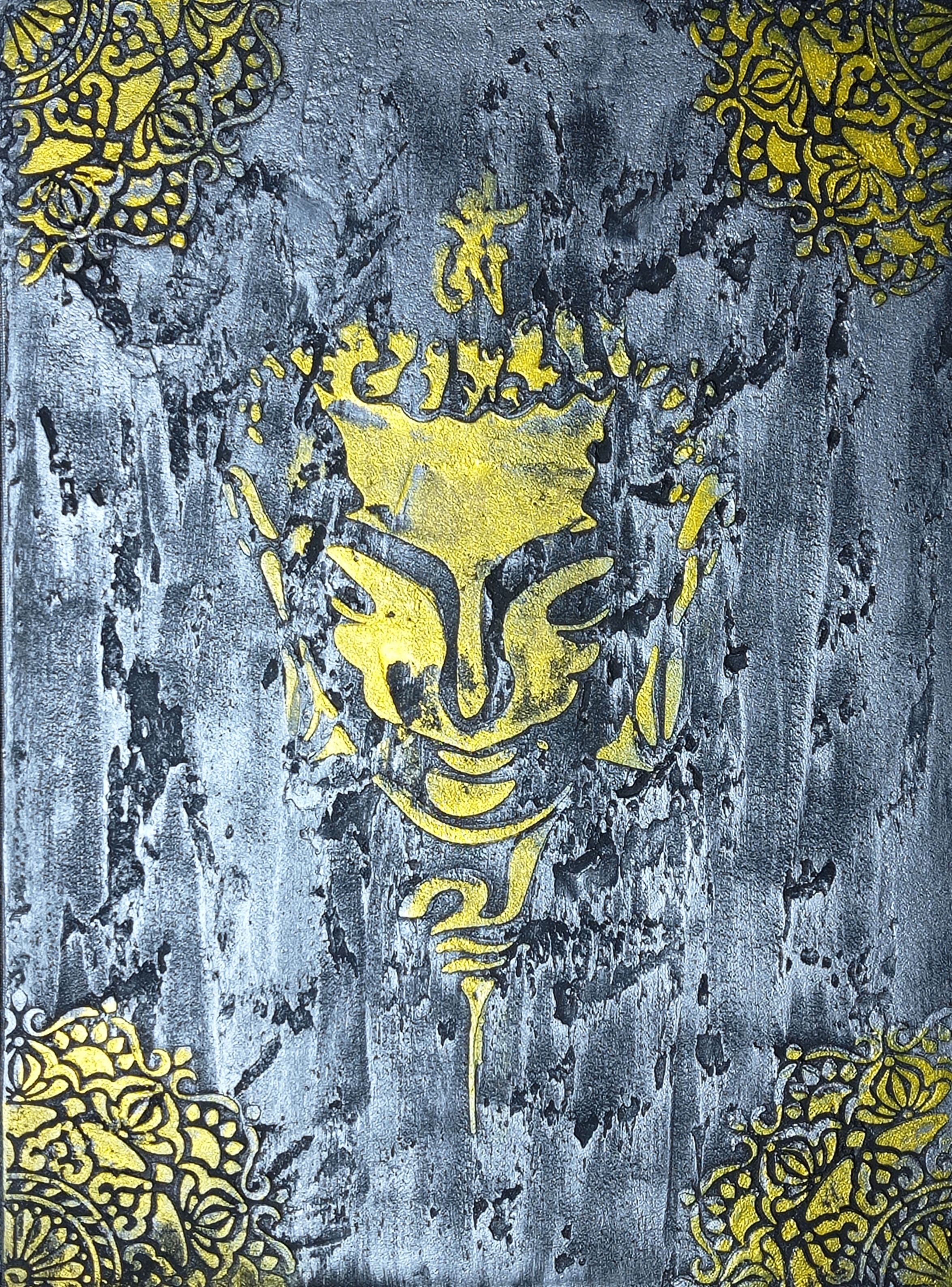 Shiva